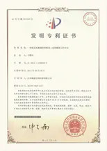 چین Shanghai FDC BIOTECH CO., LTD. نمایه شرکت